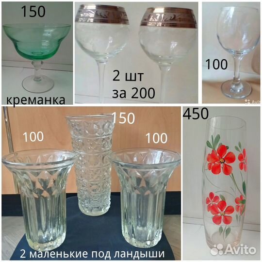 Чайный сервиз. Кувшин. Графин. Сахарница советская