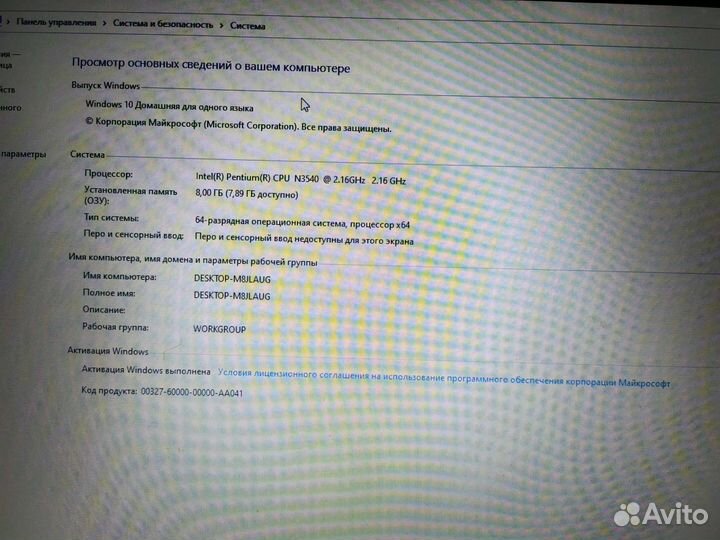 Ноутбук asus x751md (17.3)