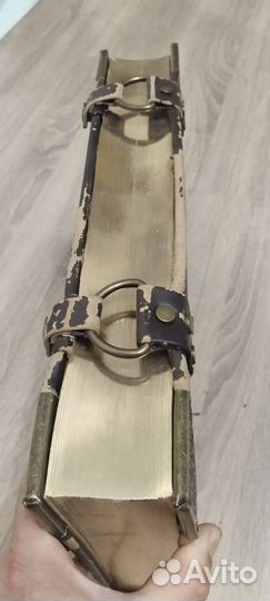 История государства российского