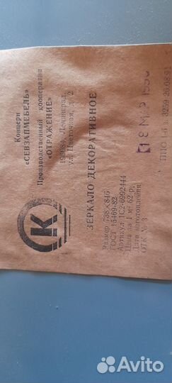 Декоративное зеркало