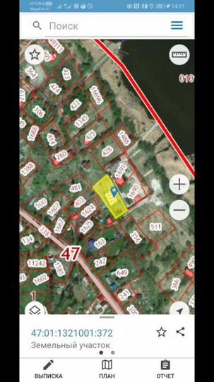 Участок 23 сот. (ИЖС)