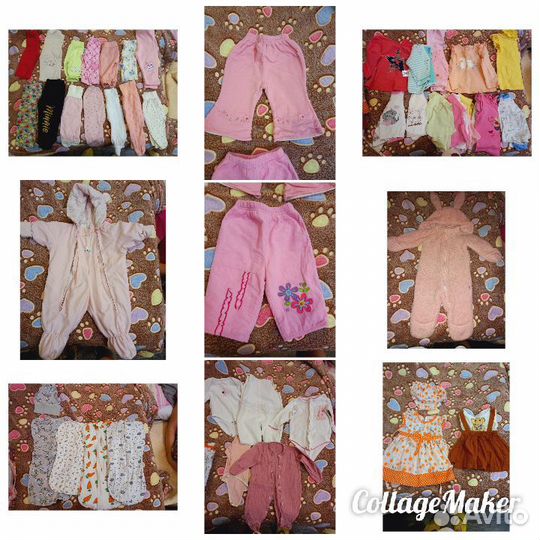 Детские вещи