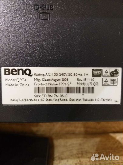 Монитор Benq 15