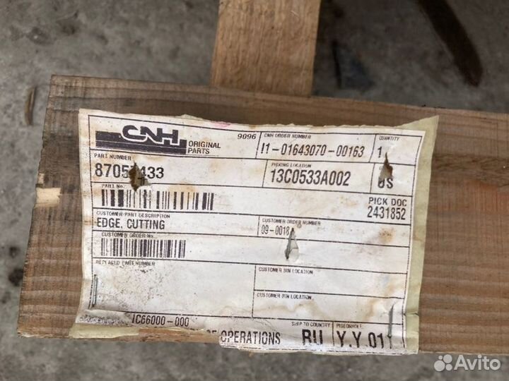 Нож Спецтехника передний New Holland Case C175