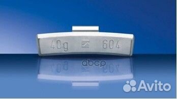 Комплект балансировочных грузов набивных для ли