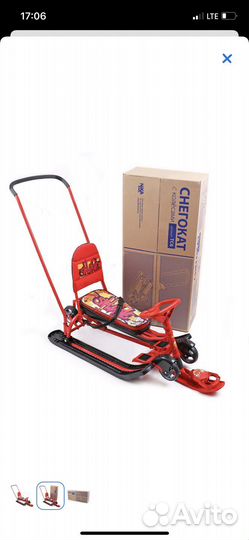 Снегокат Ника