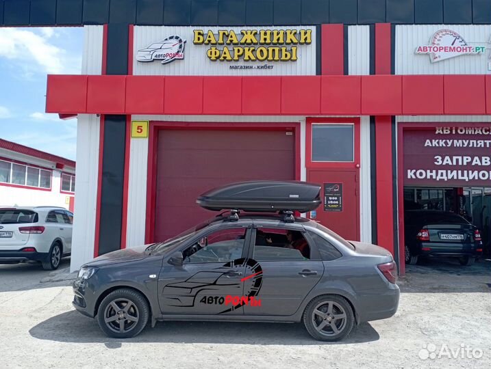 Автобокс усиленный Вояж 440л LADA Granta FL sd