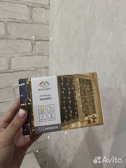 Гирлянда 1,5х1,5 теплый свет