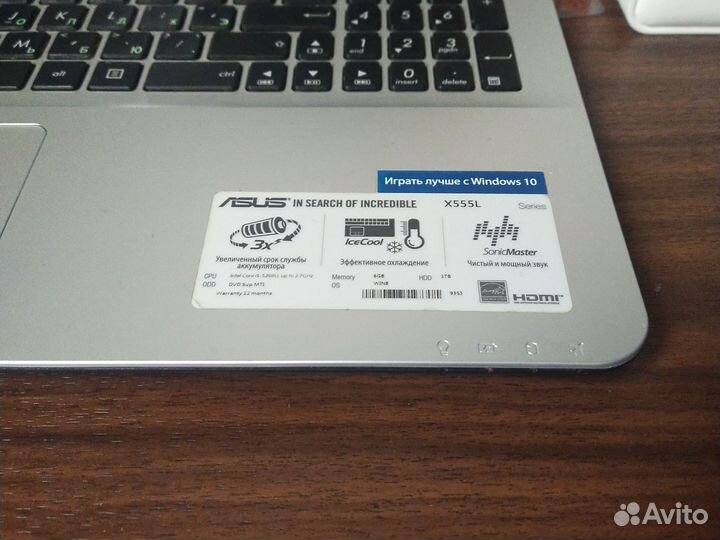 Игровой ноутбук asus