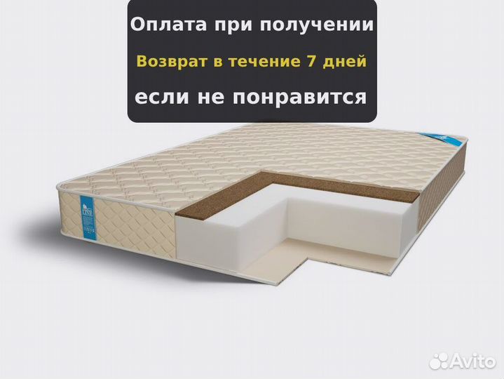 Матрас для активного отдыха 140х200, 180х190