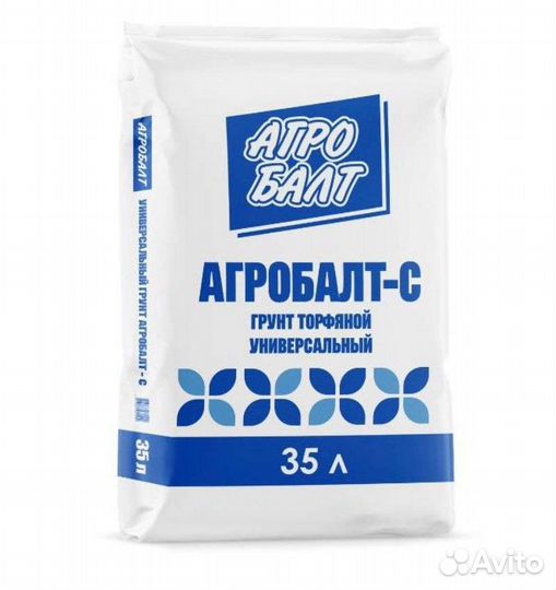 Торф агробалт