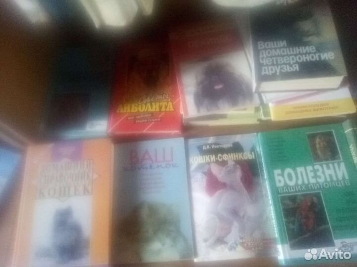 Книги по собачкам и кошечкам и другим животным