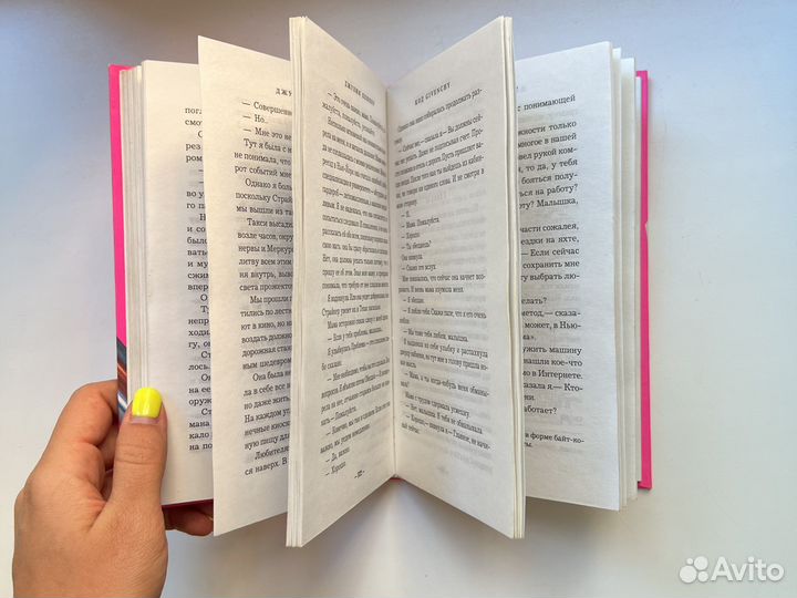 Код Givenchy книги