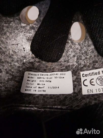 Защита для роликов со шлемом