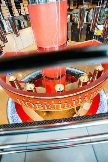 Офис, 180.25 м²