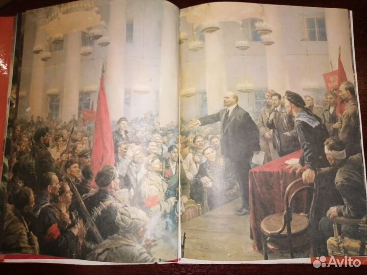 Исторический атлас 