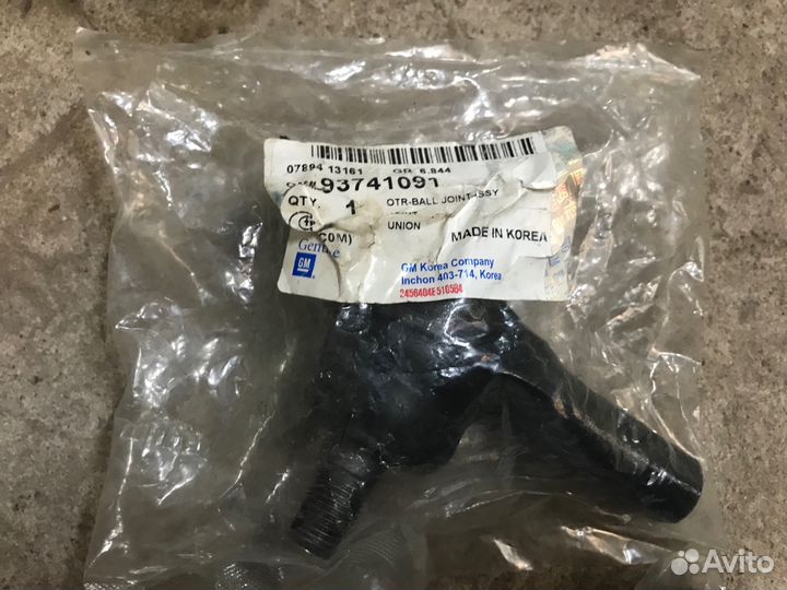 Наконечник рулевой тяги daewoo matiz/spark/tico GM