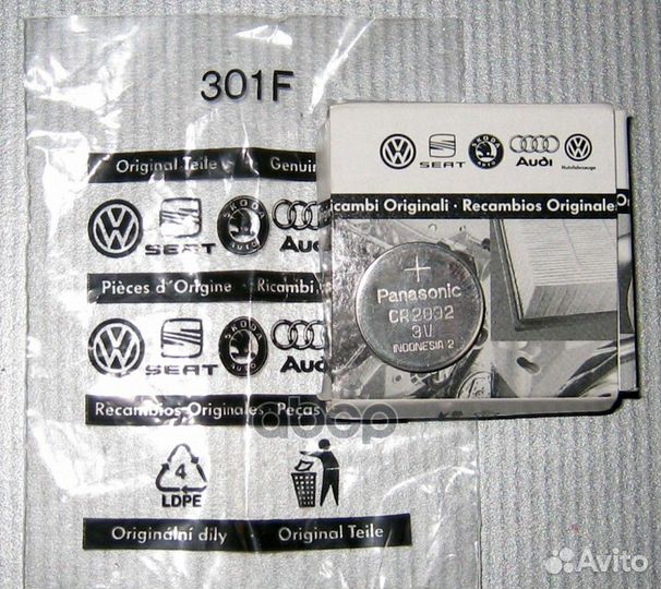 Элемент питания audi/VW N10528301 VAG