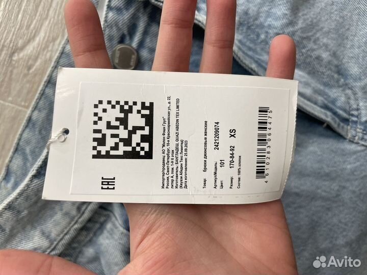 Джинсы befree женские