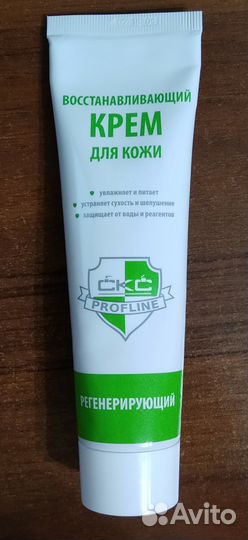 Крем регенерирующий (восстанавливающий) кожу