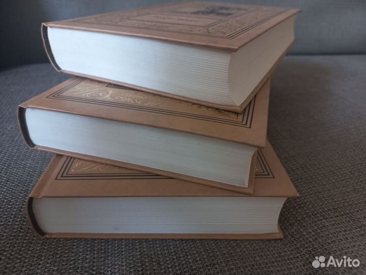 Георг Эберс 3 тома Серапис