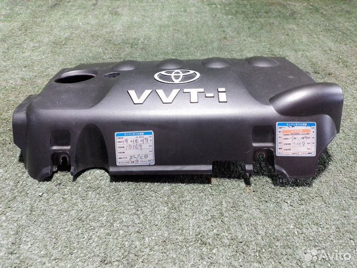 Декоративная крышка двигателя Toyota Corolla