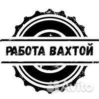 Водитель электропогрузчика (вахта Омск)