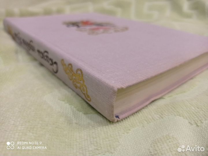 Сказки народов азии, пересказ Ходза, илл. Кочергин