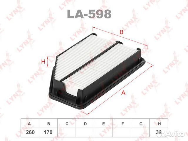 Фильтр воздушный