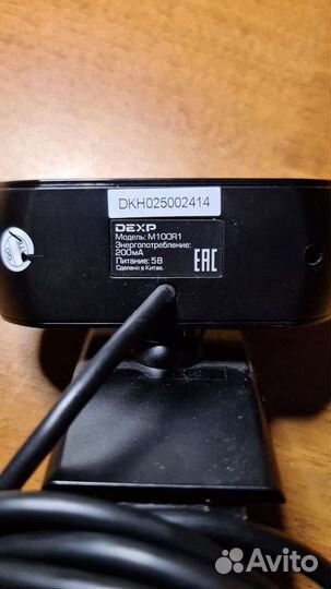 Веб-камера Logitech