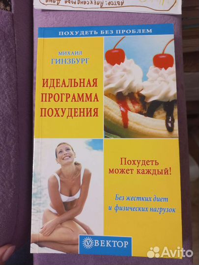 Книги б/у, букинистика