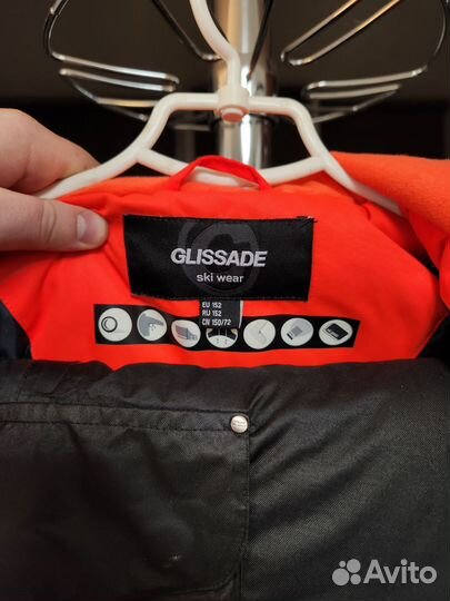 Горнолыжный костюм Glissade + Freeflight