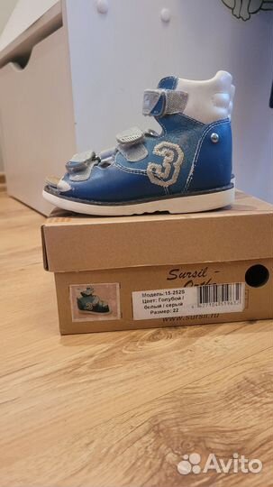 Сандалии сурсил орто