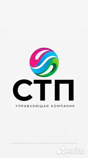 Повар вахта на Оморинском лу