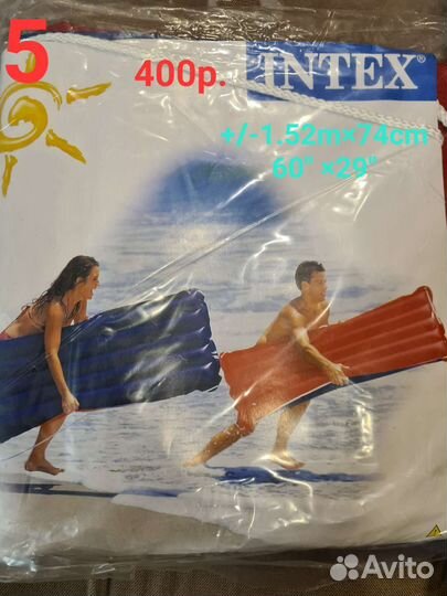 Матрац и бассейн надувной