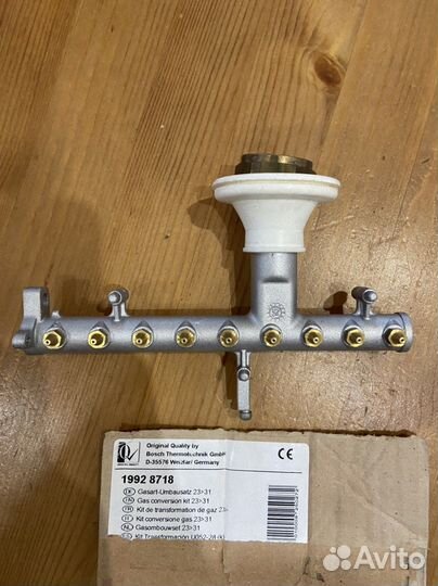 Форсунки Bosch для газового котла