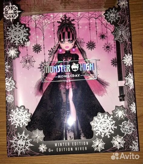 Дракулаура Holiday