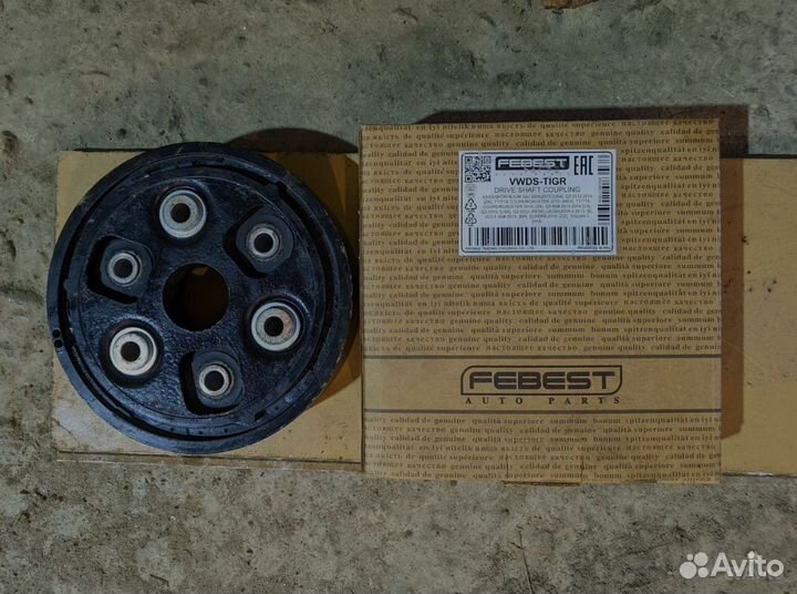 Задняя муфта карданного вала vag