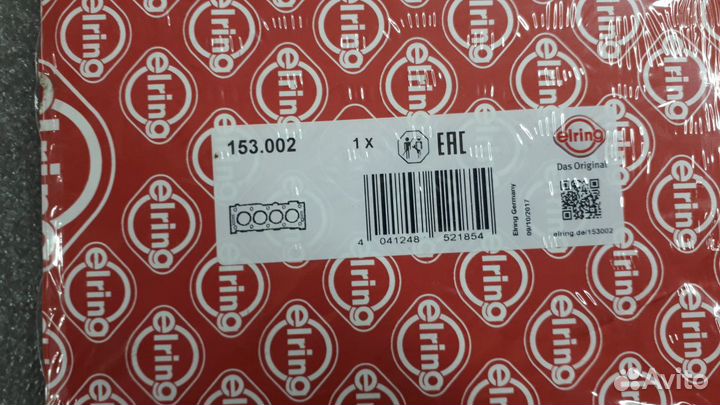 Прокладка гбц