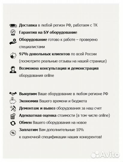 Холодильный шкаф pozis Свияга-538