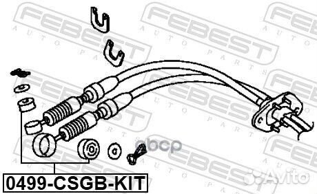 Ремкомплект кулисы кпп 0499csgbkit Febest