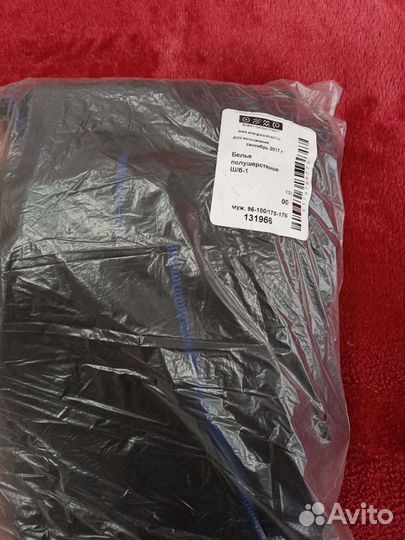 Термо белье мужское