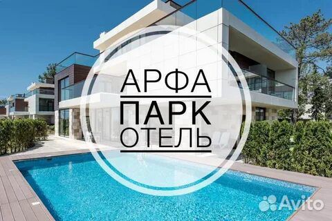 Охранник
