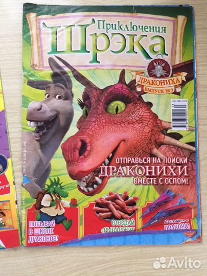 Папка и медальоны Шрек