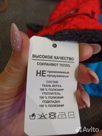 Варежки непромокаемые новые