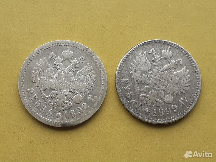 1р Николай 2 серебро - Бона 500рублей 1919г