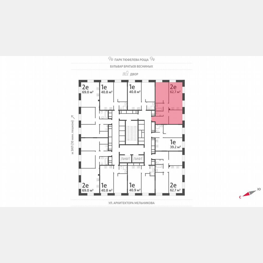2-к. квартира, 62,7 м², 23/28 эт.