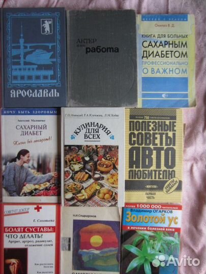 К. Вудивисс. Так велика моя любовь. 1997 год