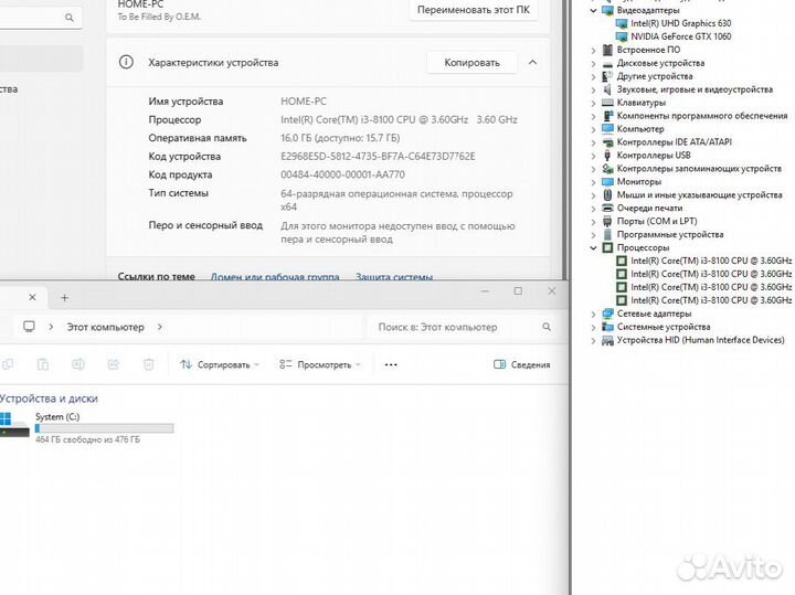 Игровой пк i3 8100/GTX 1060 6GB/DDR4 16GB