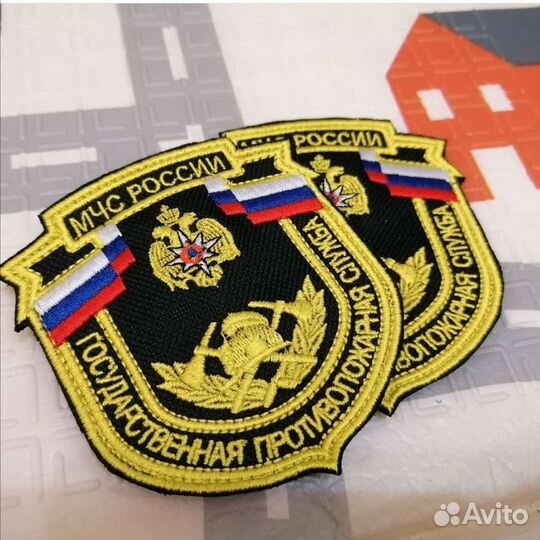 Шевроны академии гражданской защиты